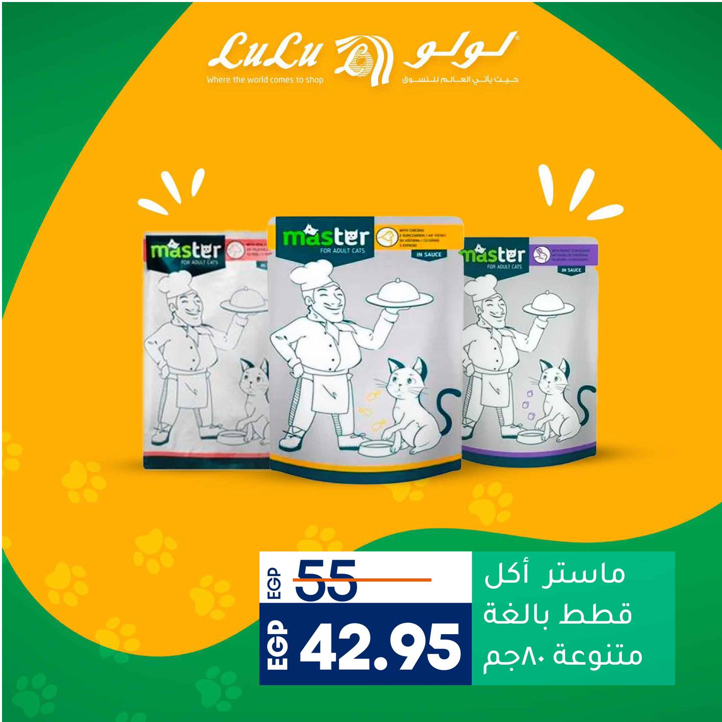 lulu-hypermarket offers from 18nov to 18nov 2024 عروض لولو هايبر ماركت من 18 نوفمبر حتى 18 نوفمبر 2024 صفحة رقم 4